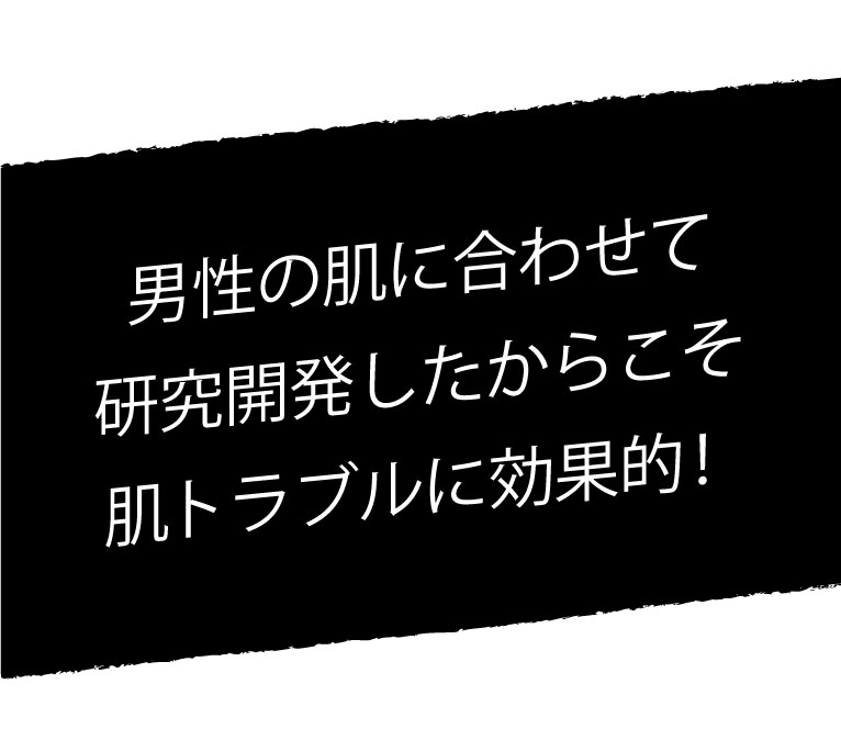 マッサージ生洗顔HICTAS　uomoヒクタスウォモ