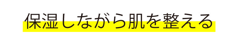 マッサージ生洗顔HICTAS　uomoヒクタスウォモ
