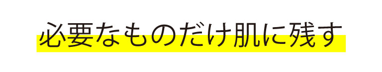 マッサージ生洗顔HICTAS　uomoヒクタスウォモ