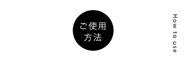 マッサージ生洗顔HICTAS　uomoヒクタスウォモ