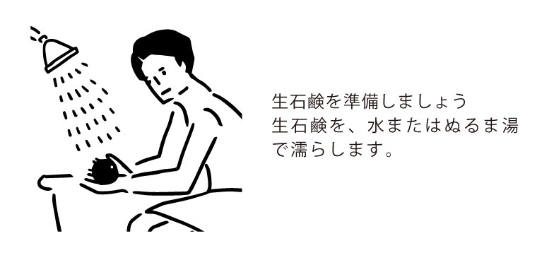 マッサージ生洗顔HICTAS　uomoヒクタスウォモ