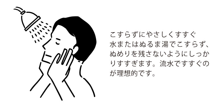 マッサージ生洗顔HICTAS　uomoヒクタスウォモ