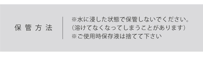 マッサージ生洗顔HICTAS　uomoヒクタスウォモ